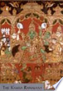 Kamba Ramayana